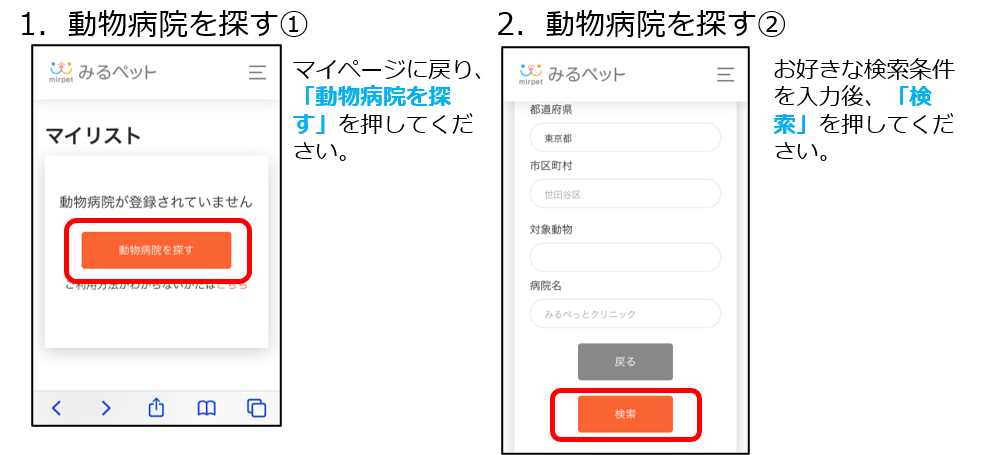 f:id:mirpet:20200604192831p:plain