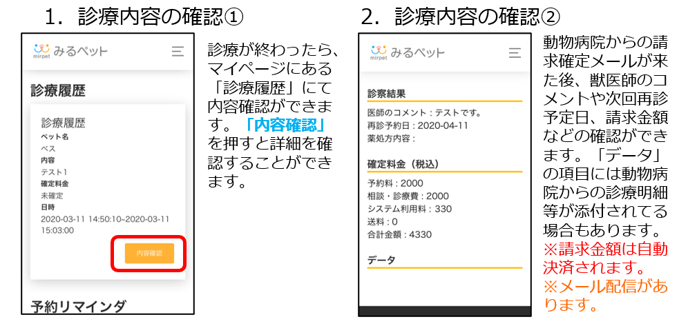 f:id:mirpet:20200604194539p:plain