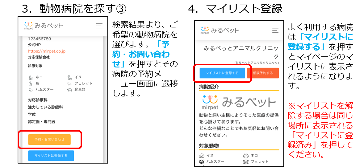 f:id:mirpet:20201009105142p:plain