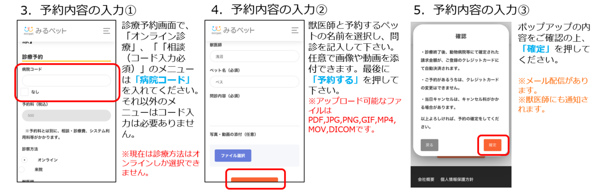 f:id:mirpet:20201009105316p:plain