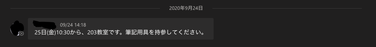 f:id:mirror_kt:20201007000359p:plain f:id:mirror_kt:20201007000359p:plain
