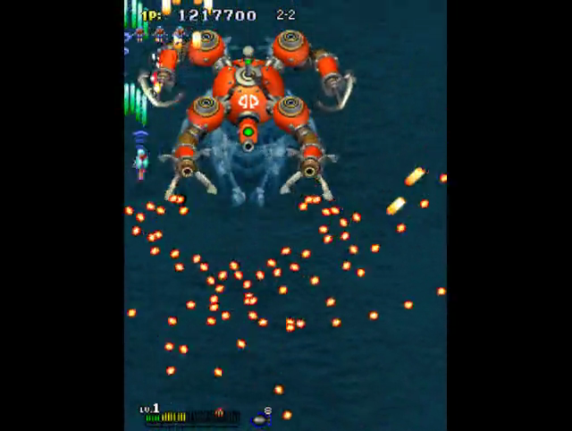 ガンバード2 鋼鉄の国の人だもの