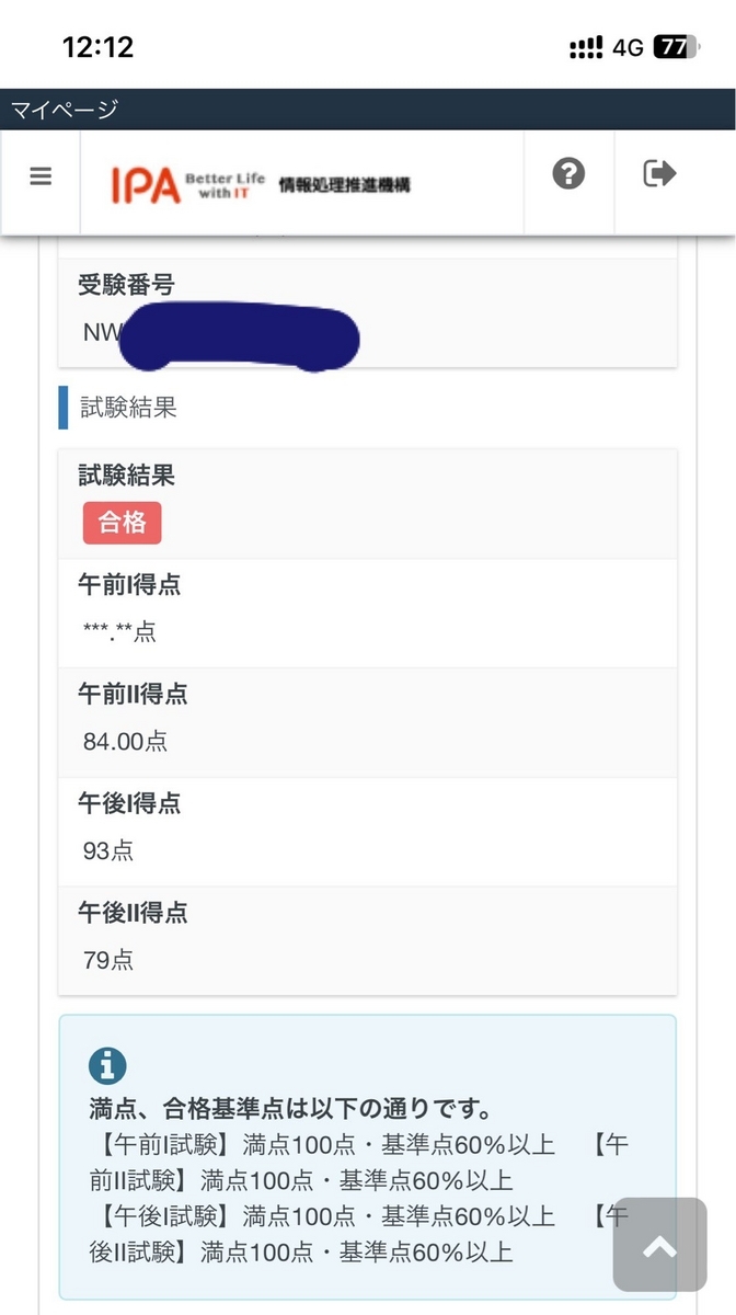 ネスペシリーズ９冊　おまけ２冊 ショップ ネスペシリーズ9冊 おまけ2冊 2025年最新】ネスペの人気