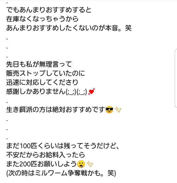 f:id:miru333:20190901083727j:plain