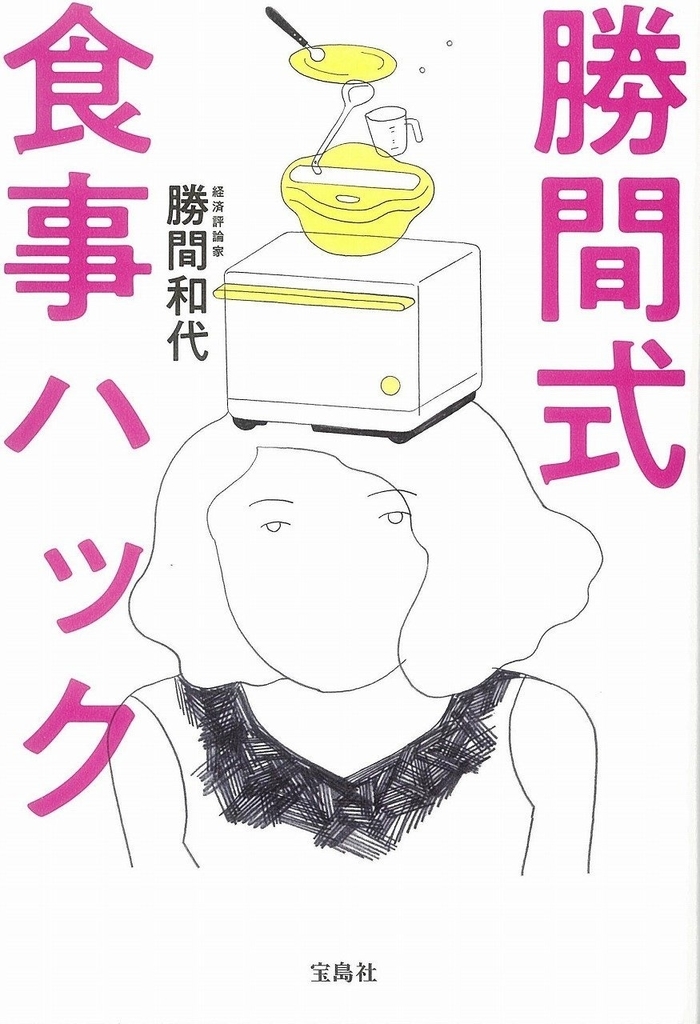 f:id:miruco77:20180830202041j:plain f:id:miruco77:20180830202041j:plain