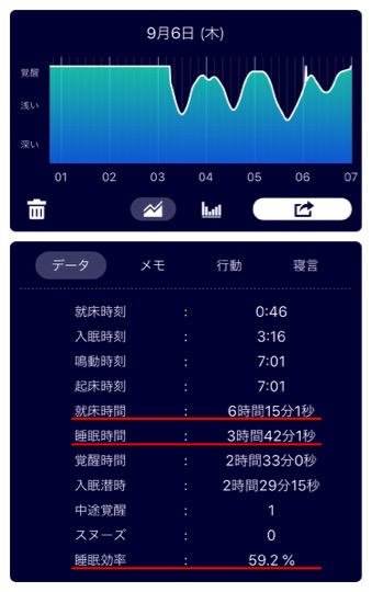 f:id:miruco77:20180906225019j:plain f:id:miruco77:20180906225019j:plain