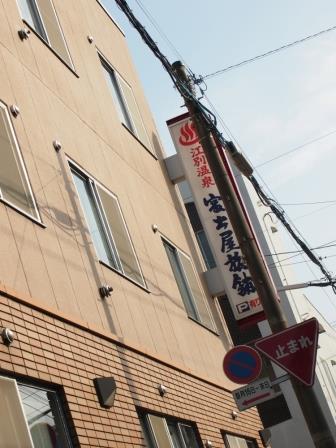 イメージ 2