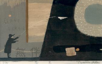 大場冨生 木版画 版画展］☆大場冨生 木版画展 - 「観るだけ美術部」部長のブログ