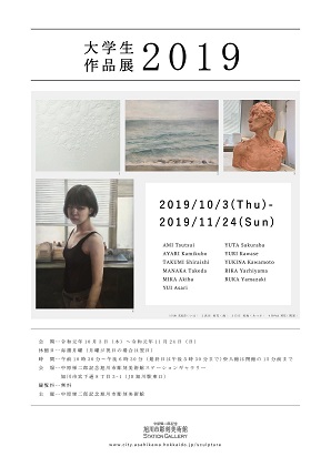 f:id:mirudakeartclub:20191110175602j:plain f:id:mirudakeartclub:20191110175602j:plain