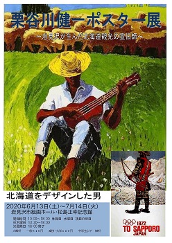 f:id:mirudakeartclub:20200621193027j:plain f:id:mirudakeartclub:20200621193027j:plain
