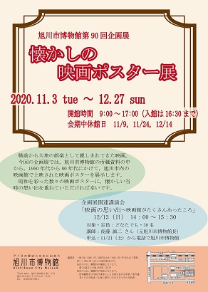 f:id:mirudakeartclub:20201219230710j:plain