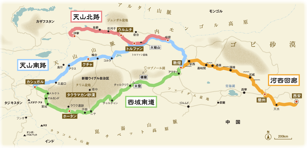 シルクロード］☆河西回廊 西安とシルクロード石窟寺院 9日目