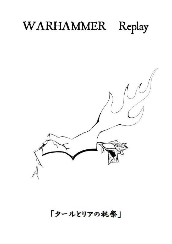 f:id:miruhu96:20150801174226j:image