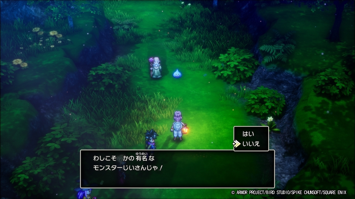 合わなくてクリアを諦めた「ドラゴンクエストIII そして伝説へ