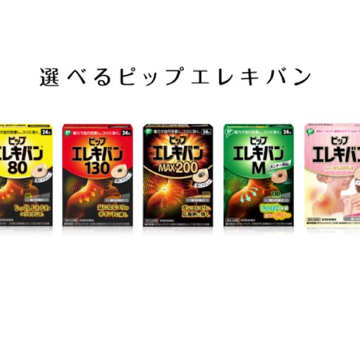 f:id:miruimte:20200716185209j:image