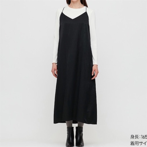 f:id:miruimte:20200909110630j:plain