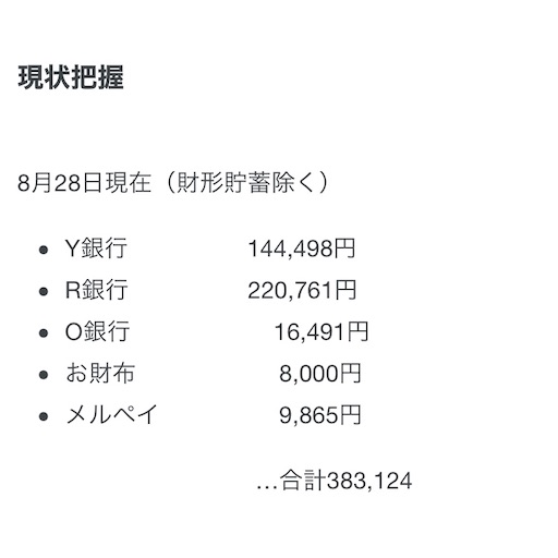 f:id:miruimte:20200928204814j:plain