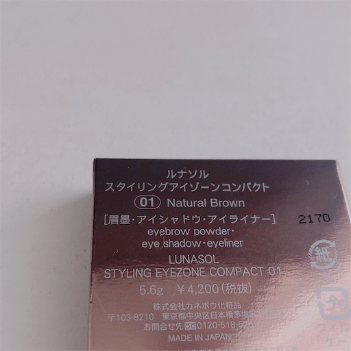 f:id:miruimte:20201016080411j:plain f:id:miruimte:20201016080411j:plain