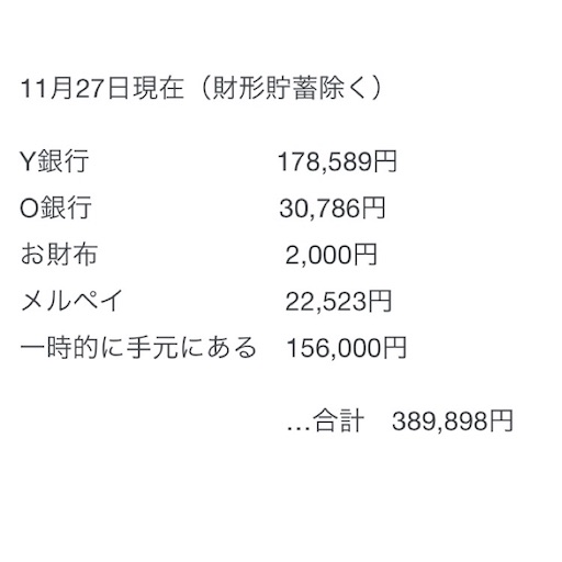 f:id:miruimte:20201231031432j:plain