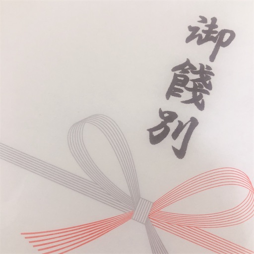 f:id:miruimte:20210329201901j:plain
