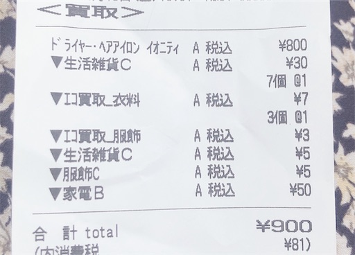 f:id:miruimte:20210416174447j:plain