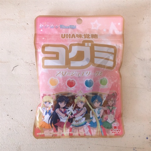 f:id:miruimte:20210514071650j:plain