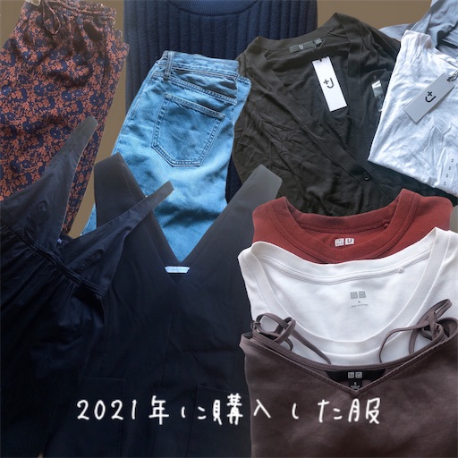 f:id:miruimte:20211226113956j:plain