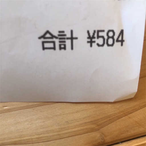 f:id:miruimte:20220119111756j:plain