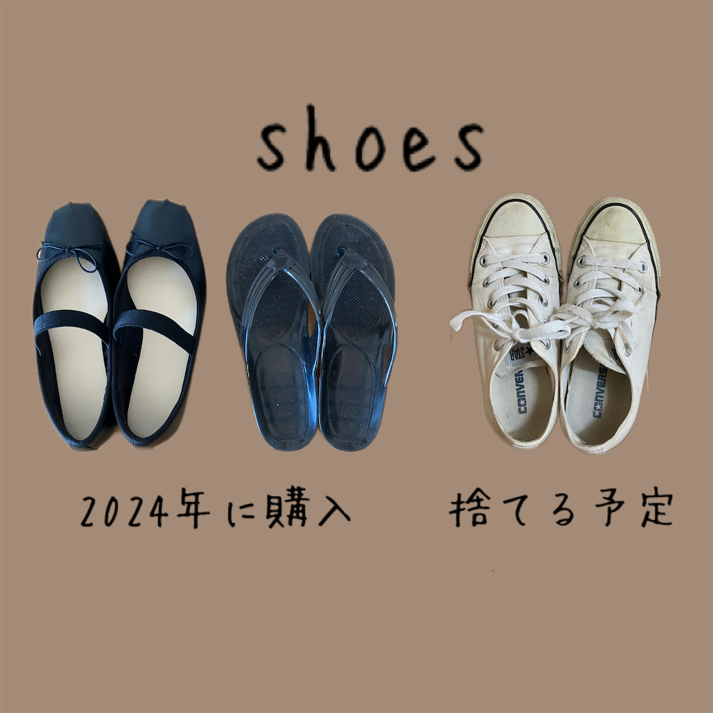 f:id:miruimte:20241018163742p:image