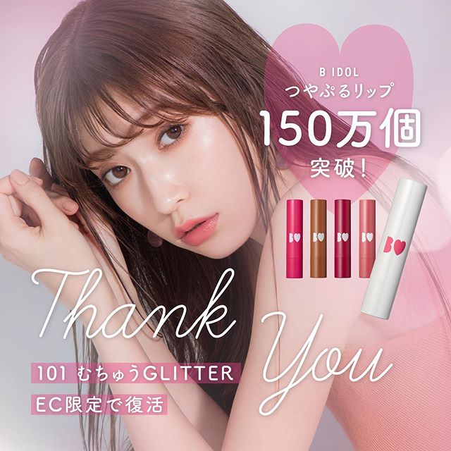 f:id:mirukimiruki2525:20200515215743j:plain