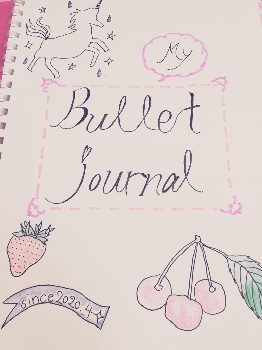 f:id:mirukimiruki2525:20200516171609j:plain