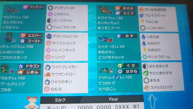 【タコ】ポケットモンスター バイオレット・アルセウス・ダイヤモンド タコ様専用】ポケットモンスター バイオレット・アルセウス
