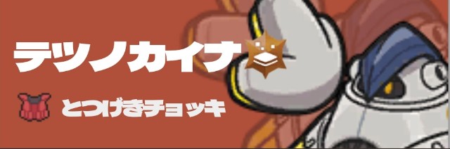 f:id:miruku8864:20230302095230j:image f:id:miruku8864:20230302095230j:image