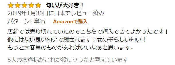 Uka のシャンプー グラマラスナイティナイトを使ってみた感想 レビューや口コミも 痛んだ髪の毛のためのヘアケアブログ