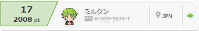 f:id:mirukun3194:20160719201123p:plain f:id:mirukun3194:20160719201123p:plain
