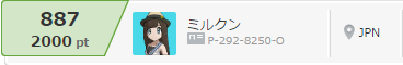 f:id:mirukun3194:20170117200511p:plain f:id:mirukun3194:20170117200511p:plain
