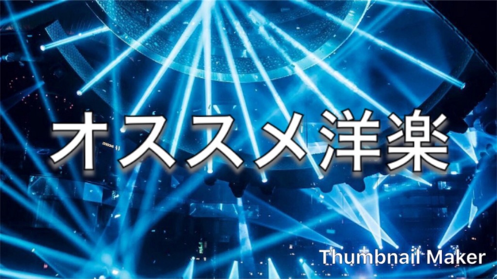 Alan Walker アラン ウォーカー オススメ曲top5 オススメcd Fededなどの名曲も 新曲出るたび更新 Iruku Music
