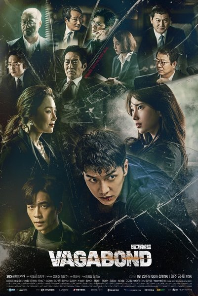 韓国ドラマ バガボンド Vagabond 感想 ドラマや映画の感想を書いてみるブログ 韓国ドラマ バガボンド Vagabond 感想 ドラマや映画の感想を書いてみるブログ