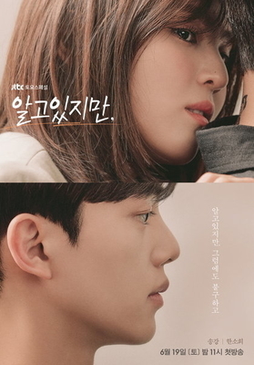 わかっていても 韓国 プレミアム版 - agrotendencia.tv
