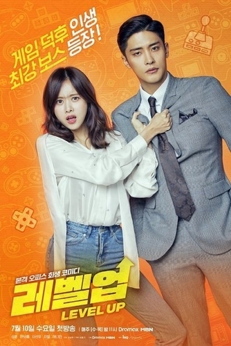 【韓国ドラマ】DVD『恋のレベルアップ』(全話) レンタル落ち★ソンフン Amazon.co.jp: 恋のレベルアップ DVD-BOX1 : ソンフン, ハン