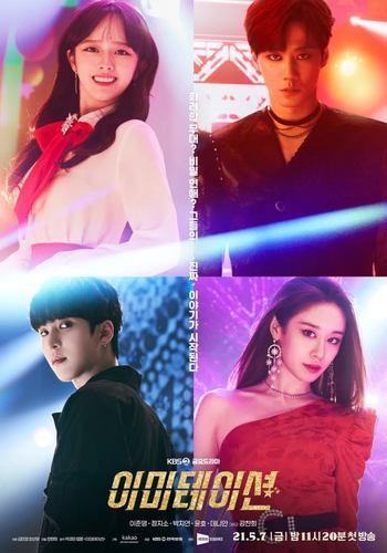 韓国ドラマ イミテーション 感想 ドラマや映画の感想を書いてみるブログ