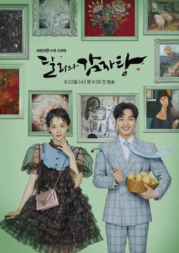 韓国ドラマost　ダリとカムジャタン 韓国ドラマ「ダリとカムジャタン」の作品情報・あらすじ・感想
