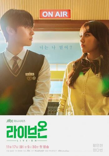 韓国ドラマ 恋はオン・エアー中！Live On (感想) - ドラマや映画の感想