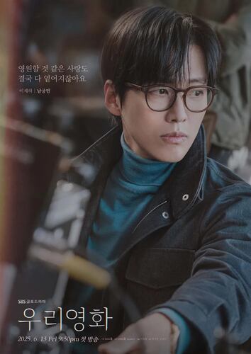 私たちの映画感想あらすじレビューネタバレ