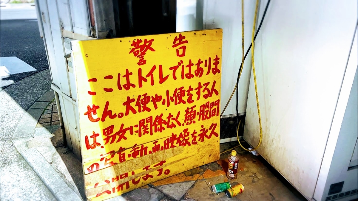 f:id:mirunax:20201128120222j:plain