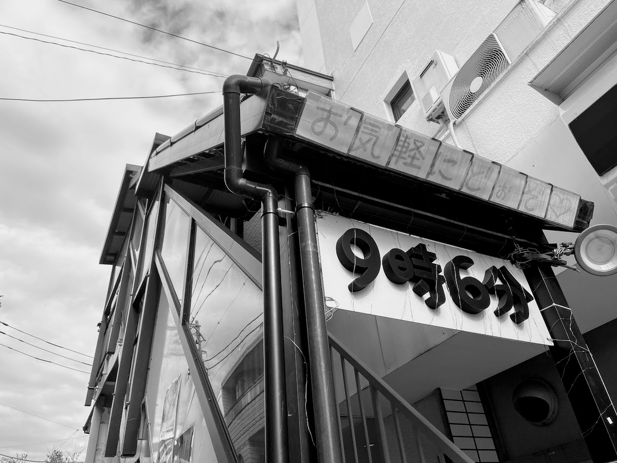 f:id:mirunax:20201130221800j:plain