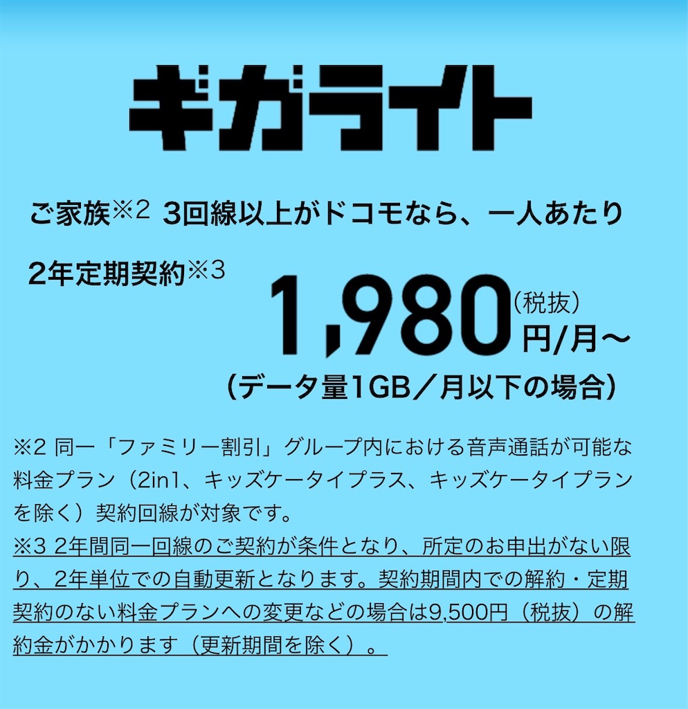 f:id:miruokun:20190827135307j:image f:id:miruokun:20190827135307j:image