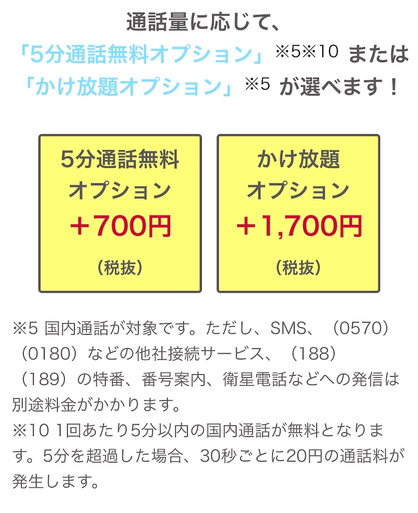 f:id:miruokun:20190827140825j:image f:id:miruokun:20190827140825j:image
