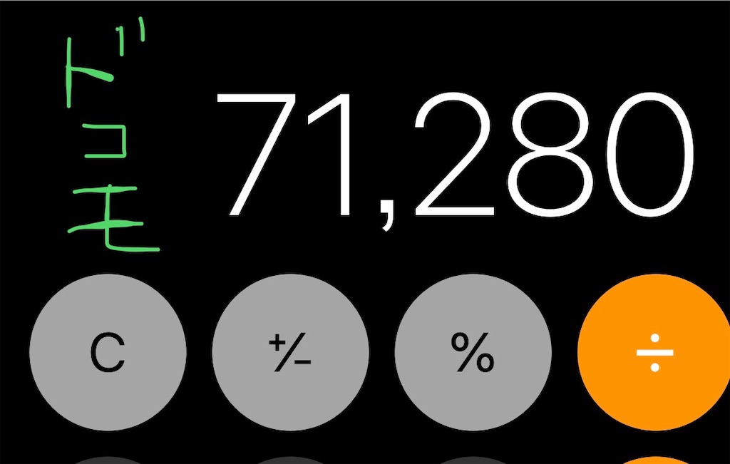 f:id:miruokun:20190827141525j:image f:id:miruokun:20190827141525j:image