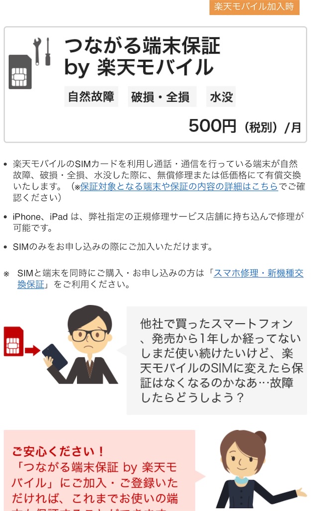 f:id:miruokun:20190827141949j:image f:id:miruokun:20190827141949j:image